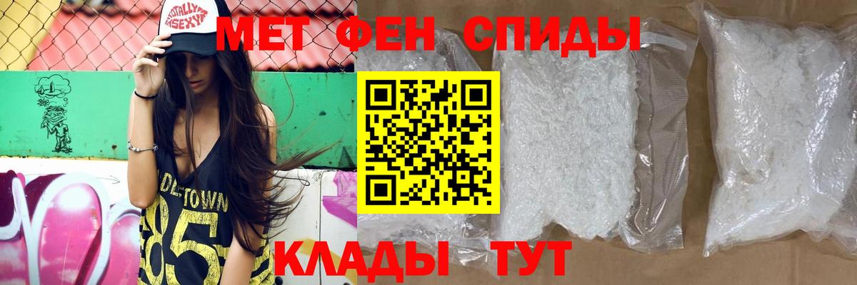 Белебей  Амфетамин  Вход с VPN  АМФ  Amphetamine Premium 