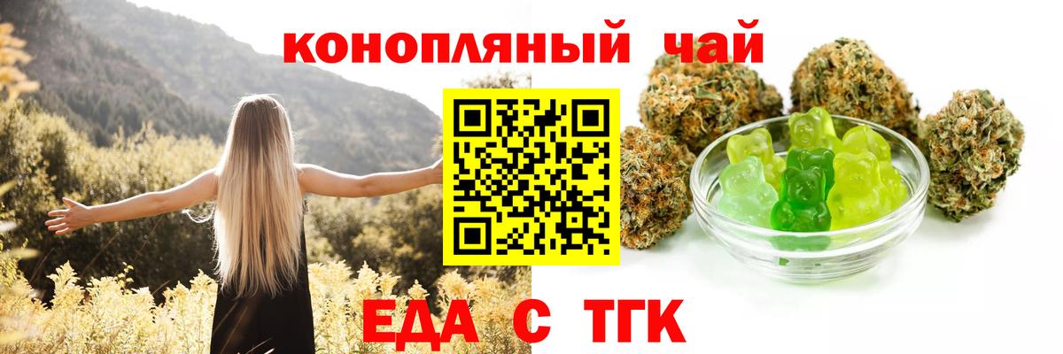 Белебей  Гашиш  МАРИХУАНА  Лсд 25  Конопля  МЕФ   МЕФ  Вход с VPN  Кокаин 