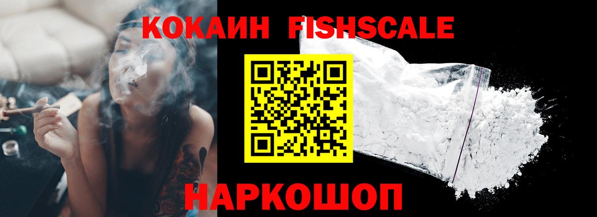Кокаин Columbia  Вход с VPN  Белебей  COCAIN Боливия 
