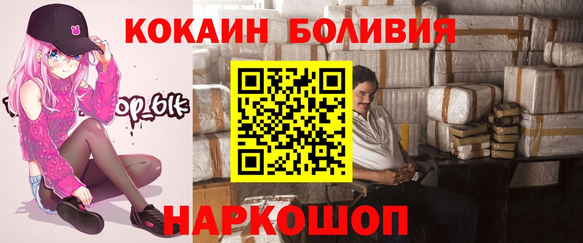 Cocaine VHQ Белебей