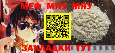 а пвп мука Бугуруслан