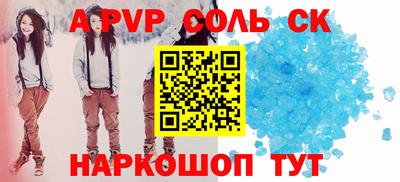 2c-b Берёзовский