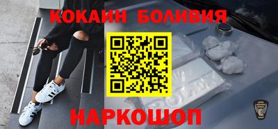 меф Бийск