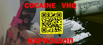 2c-b Берёзовский