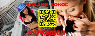 соль курить ск Бузулук