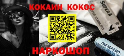 2c-b Берёзовский