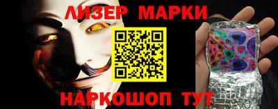 меф Бийск