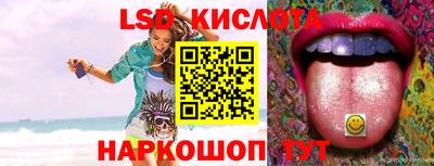 меф Бийск