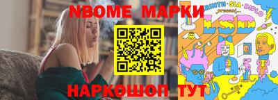 2c-b Берёзовский