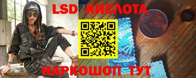 меф Бийск