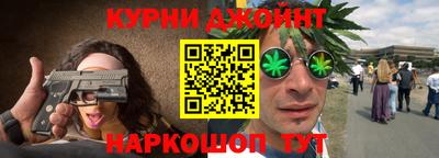 соль курить ск Бузулук