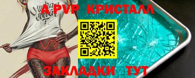 2c-b Берёзовский