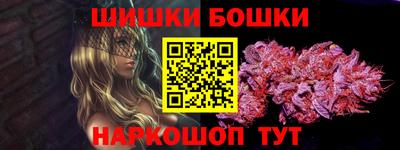 соль курить ск Бузулук