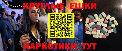 ПСИЛОЦИБИНОВЫЕ ГРИБЫ Беслан