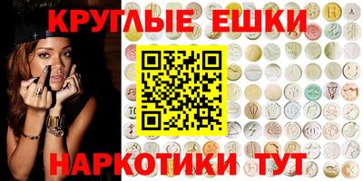 ПСИЛОЦИБИНОВЫЕ ГРИБЫ Беслан