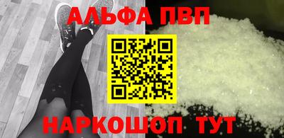 2c-b Берёзовский