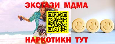 2c-b Берёзовский