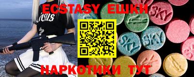 ПСИЛОЦИБИНОВЫЕ ГРИБЫ Беслан