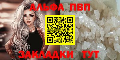 а пвп мука Бугуруслан