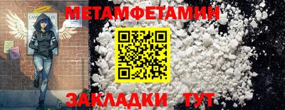 а пвп мука Бугуруслан