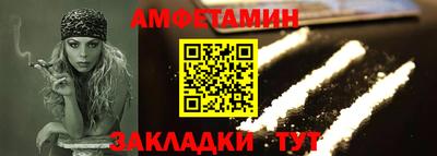 меф Бийск
