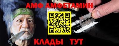 сатива Будённовск