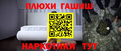 ПСИЛОЦИБИНОВЫЕ ГРИБЫ Беслан