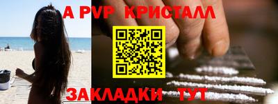 2c-b Берёзовский