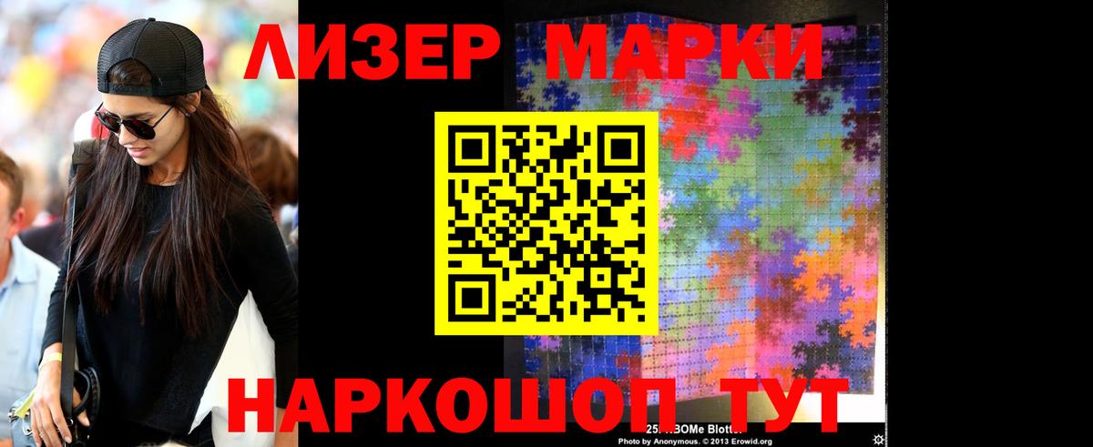 Белебей  Лсд 25 экстази  Вход с VPN  LSD-25 экстази кислота 