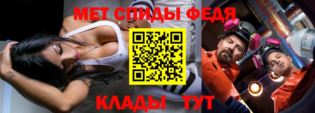 Метамфетамин витя  Вход с VPN  Белебей 