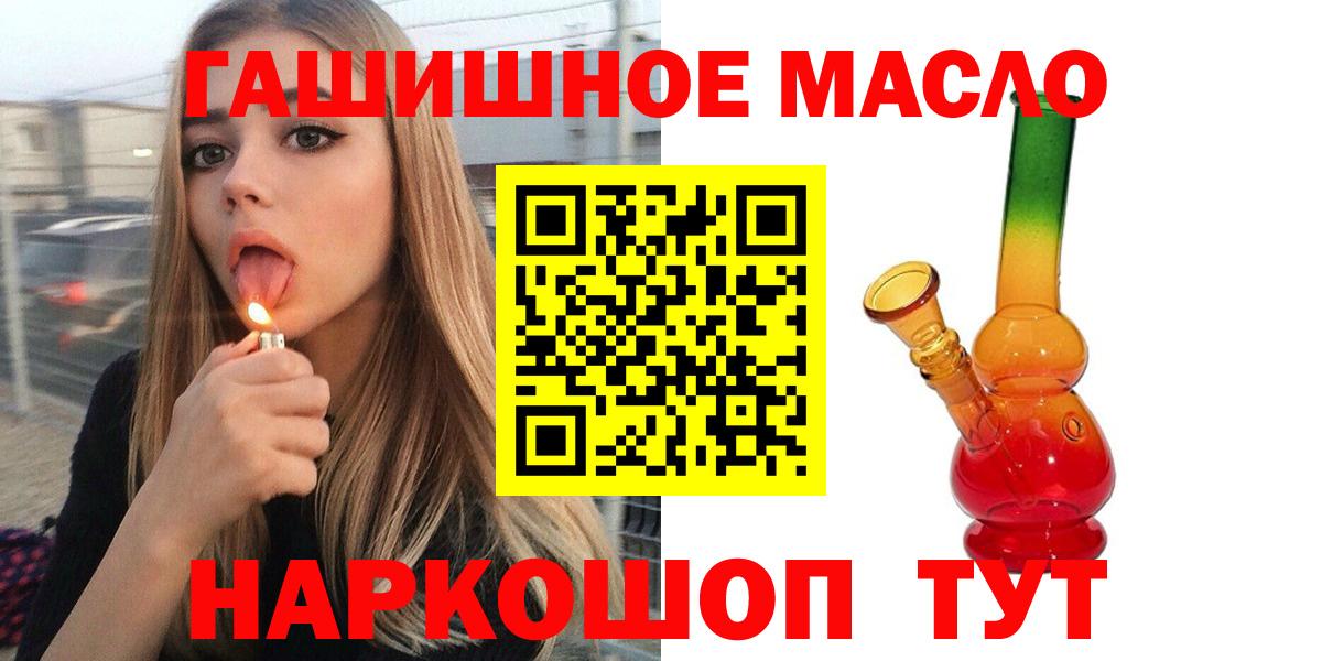 ТГК вейп Белебей