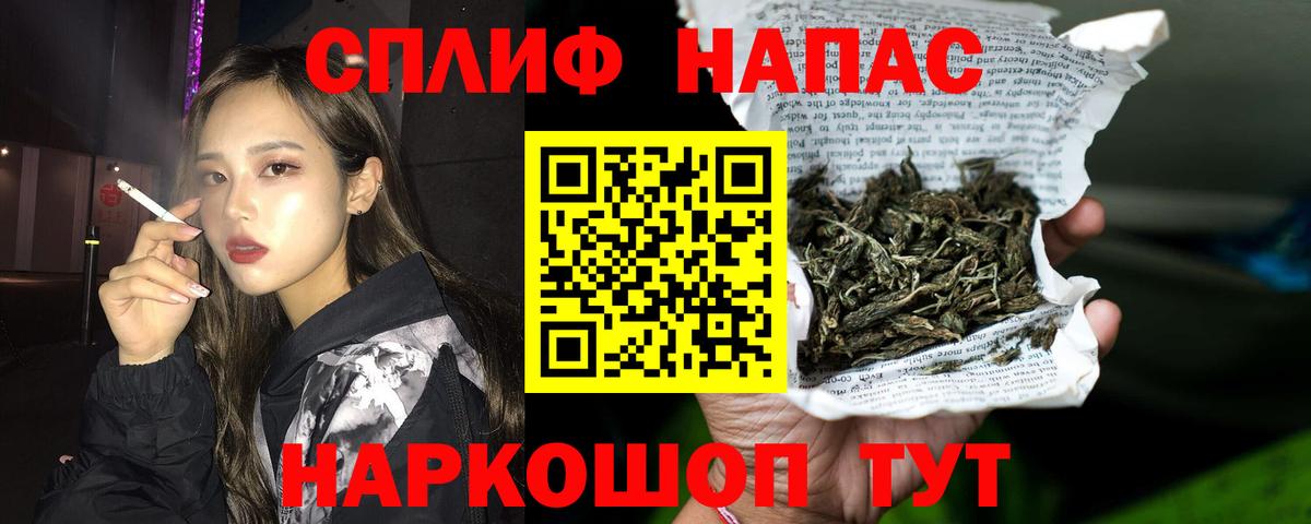 Марихуана LSD WEED  Конопля планчик  Бошки марихуана VHQ  Белебей  Вход с VPN 